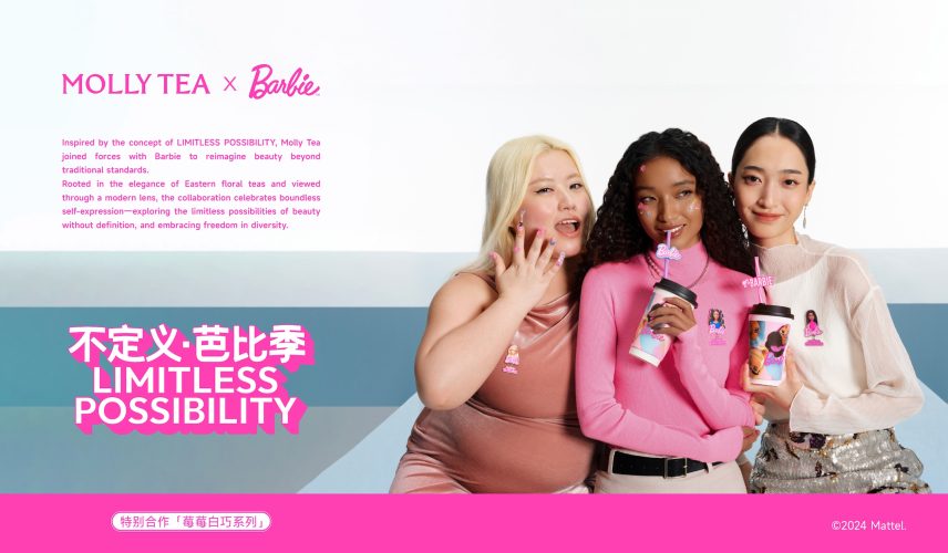 茉莉奶白品牌手册(英文案例) 茉莉奶白品牌手册(英文案例)