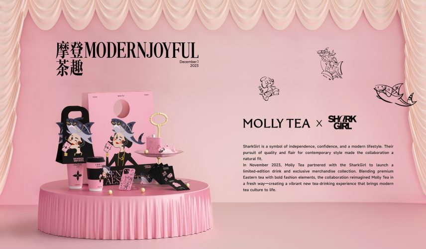 茉莉奶白品牌手册(英文案例) 茉莉奶白品牌手册(英文案例)