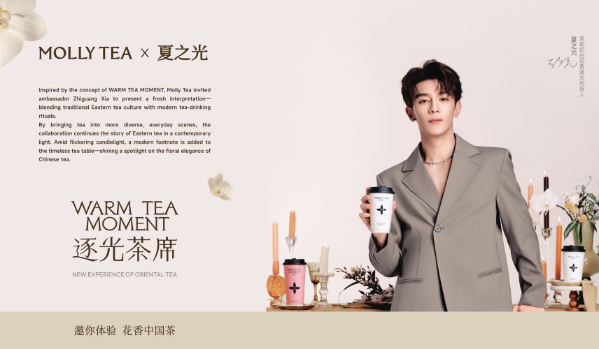 茉莉奶白品牌手册(英文案例) 茉莉奶白品牌手册(英文案例)