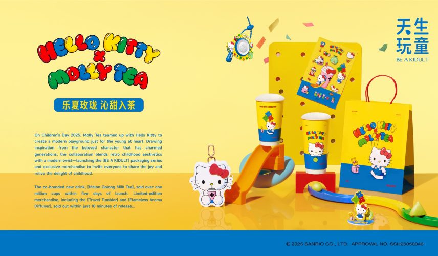 茉莉奶白品牌手册(英文案例) 茉莉奶白品牌手册(英文案例)