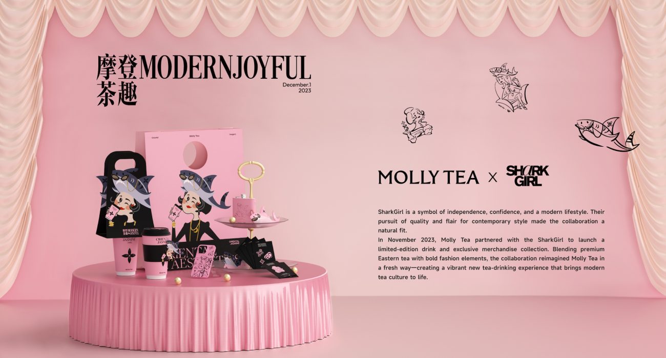 茉莉奶白品牌手册（英文案例）