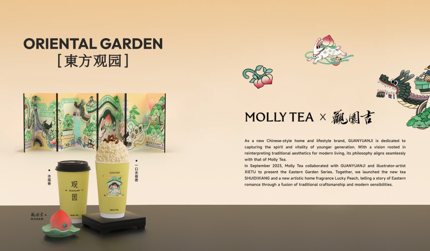 茉莉奶白品牌手册（英文案例）