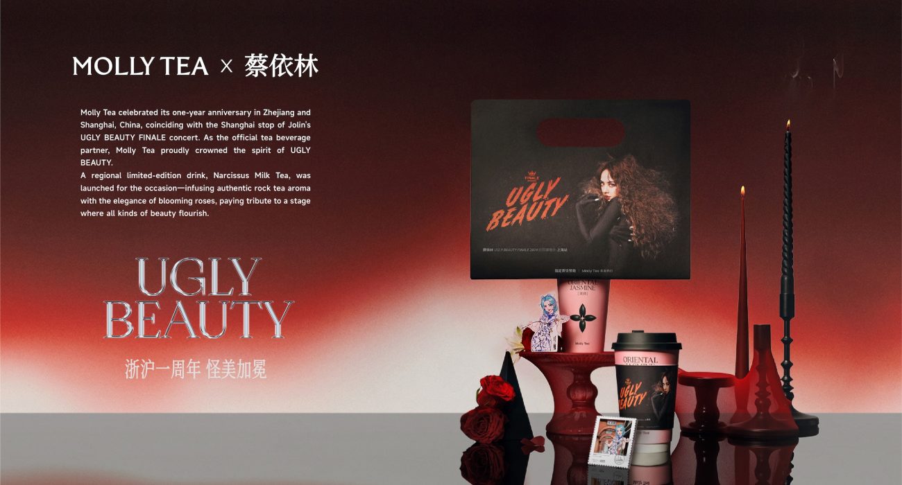 茉莉奶白品牌手册（英文案例）