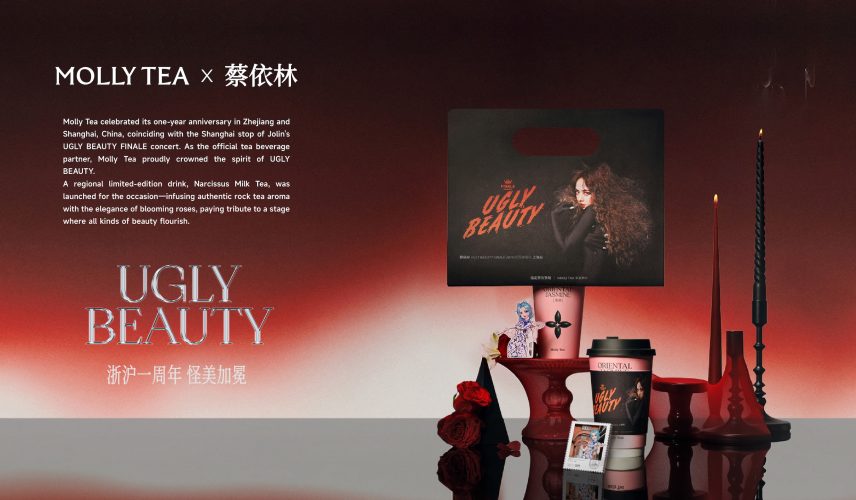 茉莉奶白品牌手册（英文案例）